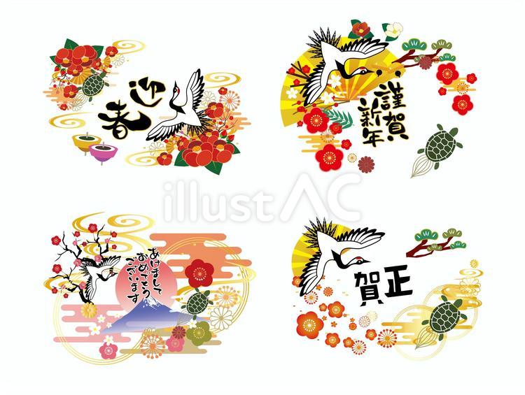 年賀状　正月　鶴　亀　 年賀状,年賀,絵馬のイラスト素材