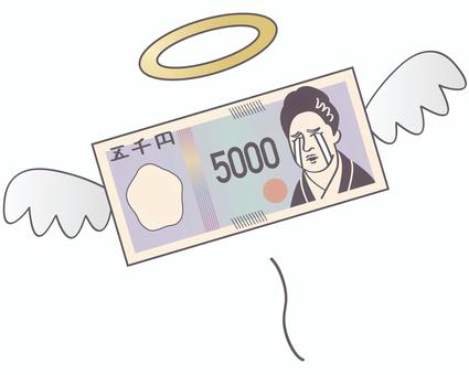 飛んでいく偉人の五千円札1 お札,紙幣,お金,羽,5000,五千円,札,津田,梅子,偉人のイラスト素材