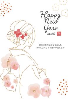 可愛い午年年賀状14 年賀状,午年,お正月,干支,午,馬,手描き,年賀はがき,元旦,2026年のイラスト素材