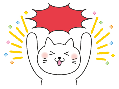 バンザイをする猫　02 猫,ばんざい,万歳,バンザイ,めでたい,祝い,おめでとう,祝,喜ぶ,嬉しいのイラスト素材