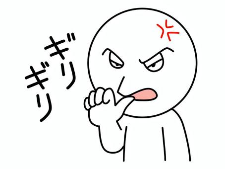 イライラして爪を噛む棒人間 イライラ,棒人間,爪を噛む,怒る,怒り,ムカつく,かわいい,シンプル,人物,シュールのイラスト素材