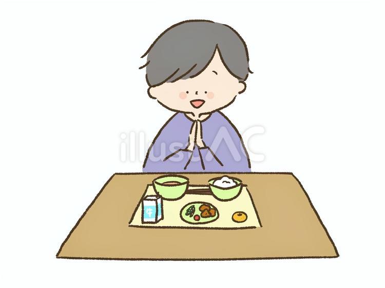 美味しそうな給食を食べる男の子 美味しい,給食,学校のイラスト素材