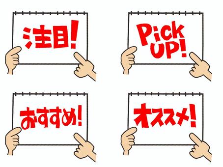 宣伝イラスト