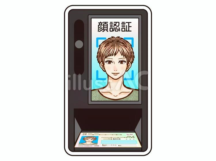 マイナンバーカードで顔認証する大人男性2 顔認証,マイナンバーカード,認証のイラスト素材