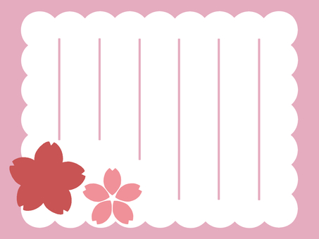 Pink cherry blossom vertical writing paper, , JPG and PNG