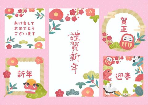 新年に使えそうな可愛いフレームセット 新年に使えそうな可愛いフレームセット 冬,正月,行事,セット,アイコン,見出し,フレーム,凧あげ,凧,椿のイラスト素材