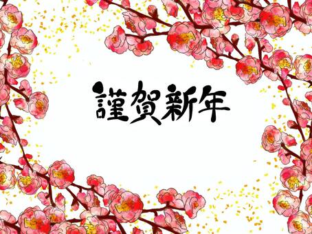  Hand-painted plum blossoms New Year's cards / sideways, new year's card, flower, tiny, JPG