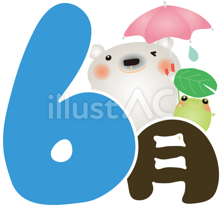 6月白クマ しろくま,6月,カレンダーのイラスト素材