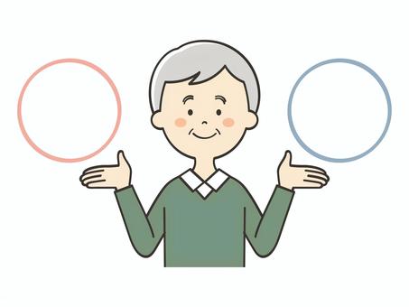 比較するおじいさん 比較するおじいさん 比較する,比べる,比較,紹介,説明,選択,選択肢,abテスト,対比,プランのイラスト素材