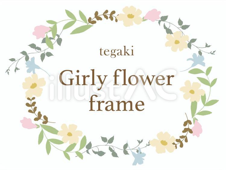 ガーリー植物フレーム 花,フレーム,手書きのイラスト素材