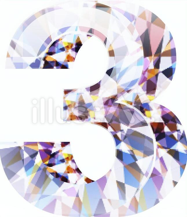 aiダイヤモンドの数字3 きらきら,字数,綺麗のイラスト素材