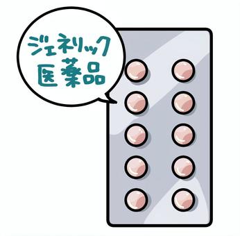 薬・ジェネリック 手書き,錠剤,薬,シート,ジェネリック,吹き出し,薬局,処方箋,調剤,医薬品のイラスト素材