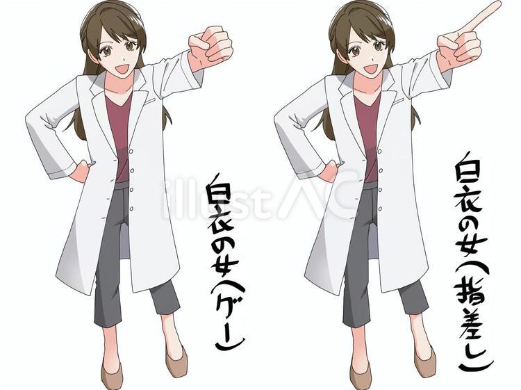 【全身】白衣の女性【グー・指差し】 人物,女性,若いのイラスト素材