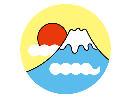お正月シリーズ〜富士山