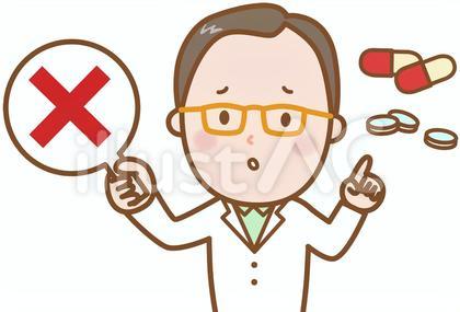 薬剤師男性:不正解