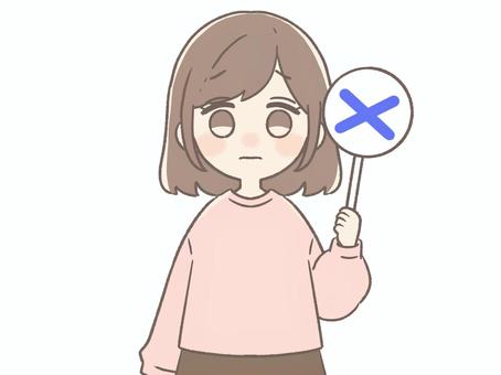 ×印の札を持った困り顔の女性 女性,可愛い,かわいい,ゆるかわ,×,×印,不正解,ng,困り顔,困るのイラスト素材
