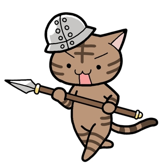 茶トラと槍 茶トラと槍 茶トラ,猫,動物,槍,武器のイラスト素材