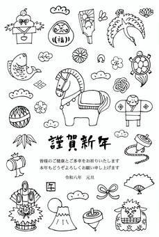 年賀状2026（004）モノクロ 年賀状,正月,2026年のイラスト素材