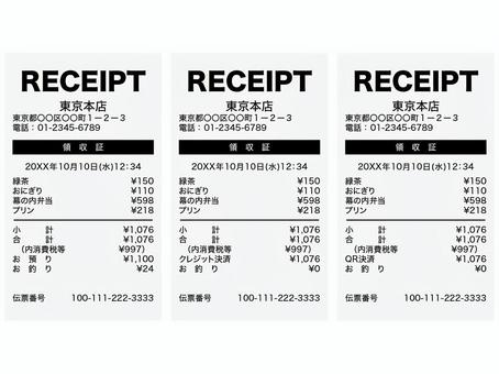 リアル風レシートセット レシート,明細,領収,金額,セット,買い物,合計,小計,パーツ,シンプルのイラスト素材