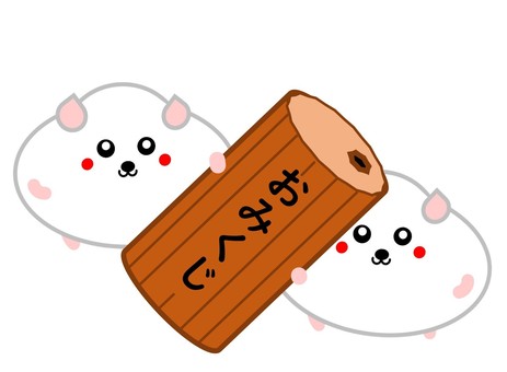倉鼠和財富, JPG 和 PNG 倉鼠和財富, 倉鼠, 寵物, 可愛的, JPG 和 PNG