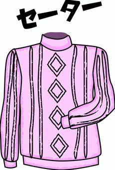 セーター  セーター  セーター,暖かい,衣類,冬,毛糸,手編み,ピンク,カタカナ,線画のイラスト素材