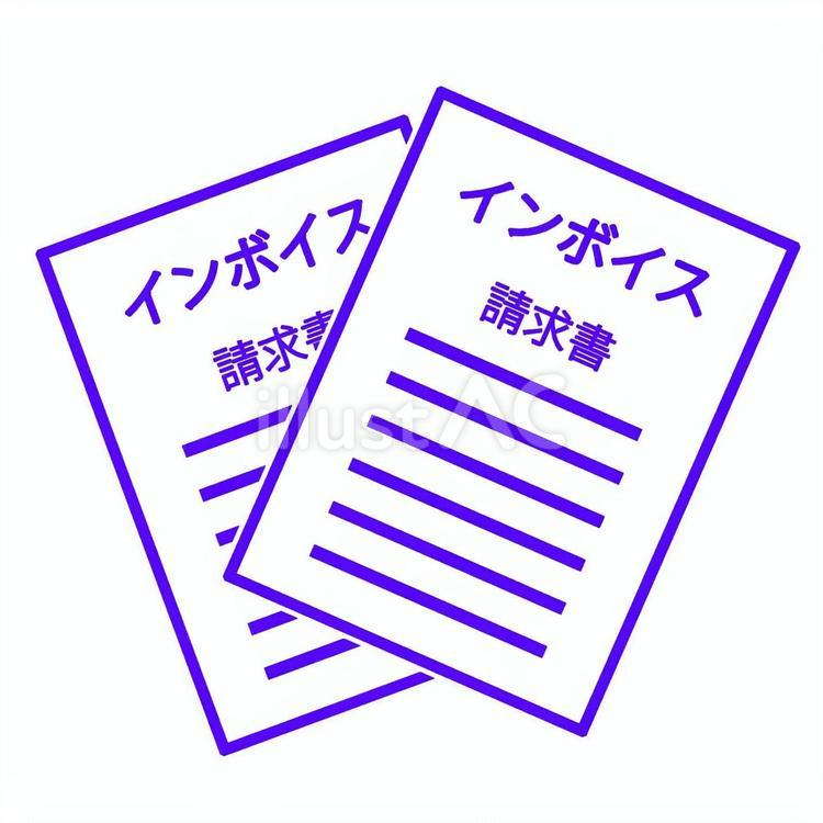インボイス書類（複数） インボイス,請求書,請求のイラスト素材