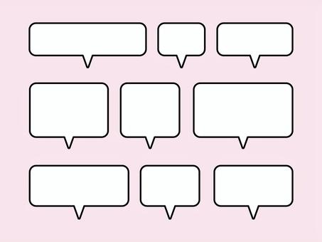 シンプル吹き出しセット四角下向き01 ふきだし,シンプル,フレーム,下吹き出し,かわいい,オシャレ,ポップ,セリフ,囲み,長方形のイラスト素材