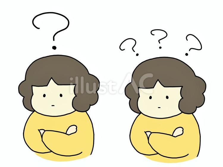 腕を組む人（？、はてな） ？,はてな,ハテナのイラスト素材