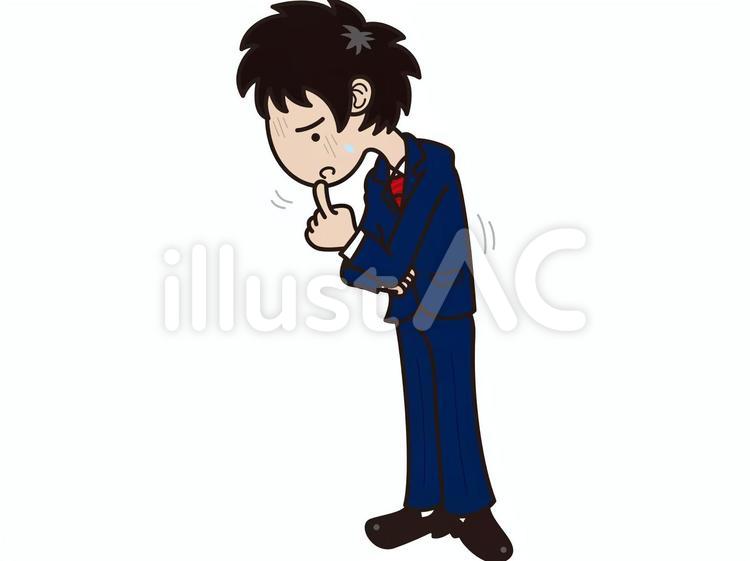 社会人 困る男性イラスト No 無料イラストなら イラストac