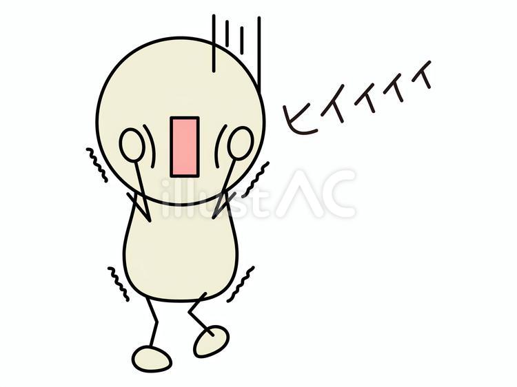 ヒイィィィと悲鳴をあげる棒人間　白 棒人間,顔文字,絵文字のイラスト素材