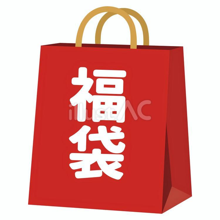 福袋1　絵文字 かわいい,絵文字,アイコンのイラスト素材
