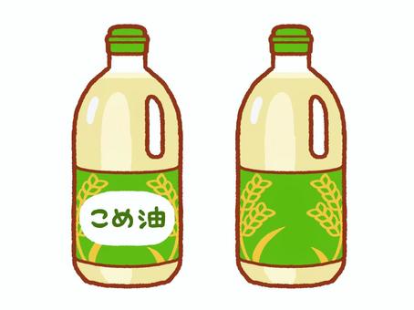 米油 米油,こめ油,油,米,オイル,調理油,調味料,調理,料理,キッチンのイラスト素材