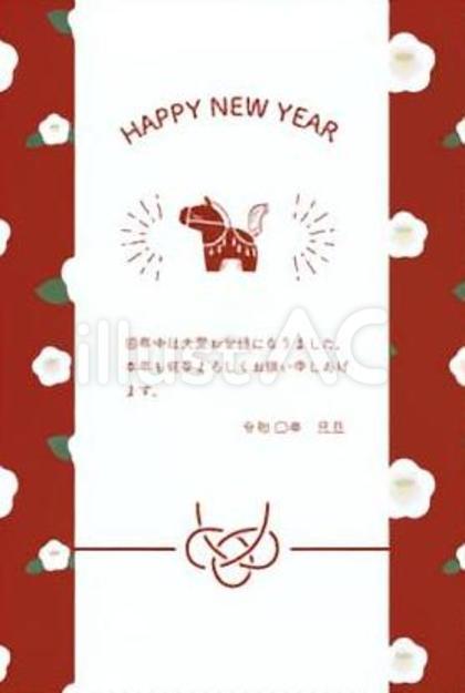 椿と水引の年賀状テンプレ午年02