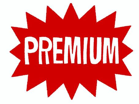 premium プレミアム,文字絵,爆発,衝撃,お知らせ用,宣伝用,pop調,手描き,挿絵,ワンポイントのイラスト素材
