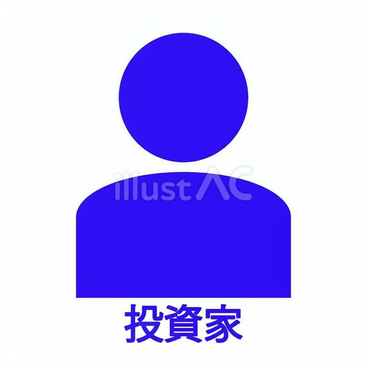投資家ピクトグラム 投資家,投資,人物のイラスト素材