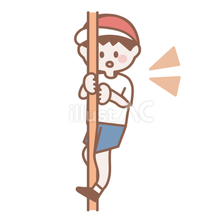 登り棒 体育,教材,小学校のイラスト素材