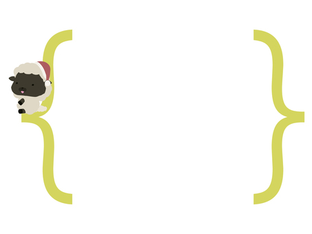 波括弧とサンタ帽をかぶった笑顔の黒い羊 波括弧とサンタ帽をかぶった笑顔の黒い羊 座る,サンタクロース,帽子,羊,笑顔,波括弧,動物,かわいい,クリスマス,フレームのイラスト素材