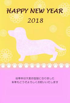 New Year's card material, new year's card, lunar month, new year, JPG