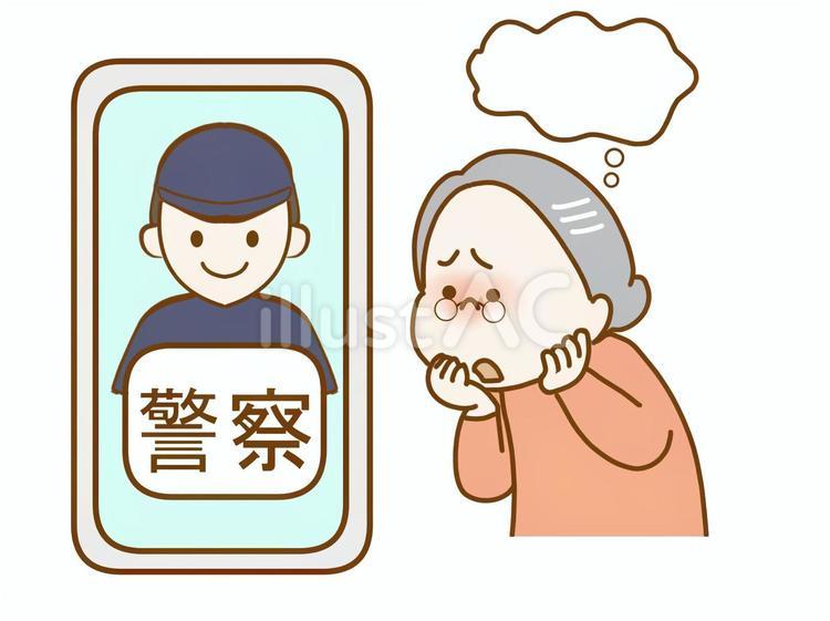 警察官を名のる詐欺　不安になる高齢者 高齢者,詐欺,警察官のイラスト素材