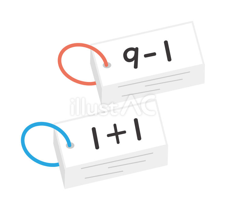 計算カード　足し算・引き算 計算カード,計算,算数のイラスト素材