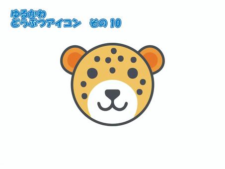 アイコン【ゆるかわどうぶつ】その10 アイコン,動物,生き物,チーター,デザイン,シンボル,マーク,ベース,シンプル,ポップのイラスト素材