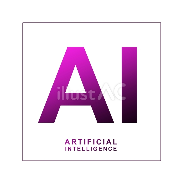 AI文字アイコン（パープル） ai,人工知能,アイコンのイラスト素材