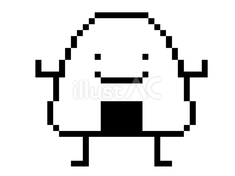 擬人化したおにぎりのドット絵 擬人化,おにぎり,ドット絵のイラスト素材