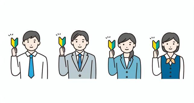 business people with beginner marks, JPG, PNG and AI business people with beginner marks, , JPG, PNG and AI