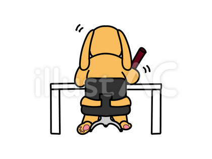 勉強する犬の後ろ姿