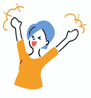 バンザイで喜ぶ女性