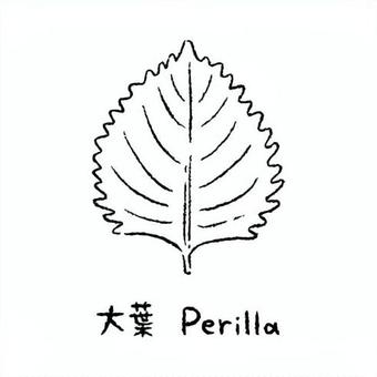 手描きの大葉2_名称入_白黒 しそ,大葉,青じそ,赤じそ,紫蘇,野菜,アイコン,食べ物,シンプル,食材のイラスト素材