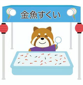 金魚すくいの屋台とレッサーパンダ 金魚すくいの屋台とレッサーパンダ 金魚すくい,夏祭り,屋台,祭り,レッサーパンダ,動物,縁日,浴衣,夏,金魚のイラスト素材