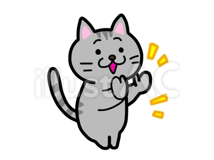 イラスト素材:拍手するサバトラ猫 1