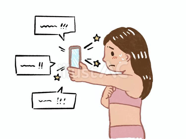 スマホで体を撮らされる子 性教育,やさしい,手描きのイラスト素材